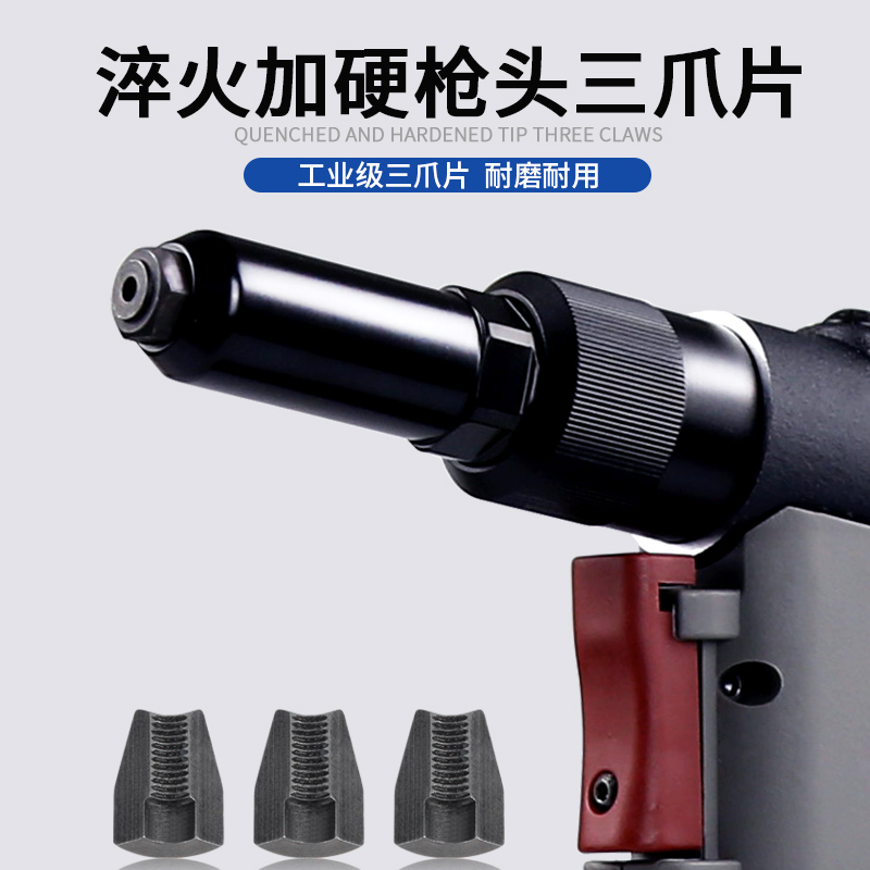 氣動抽芯鉚釘槍 SN-821V 氣動抽芯鉚釘槍 SN-821V