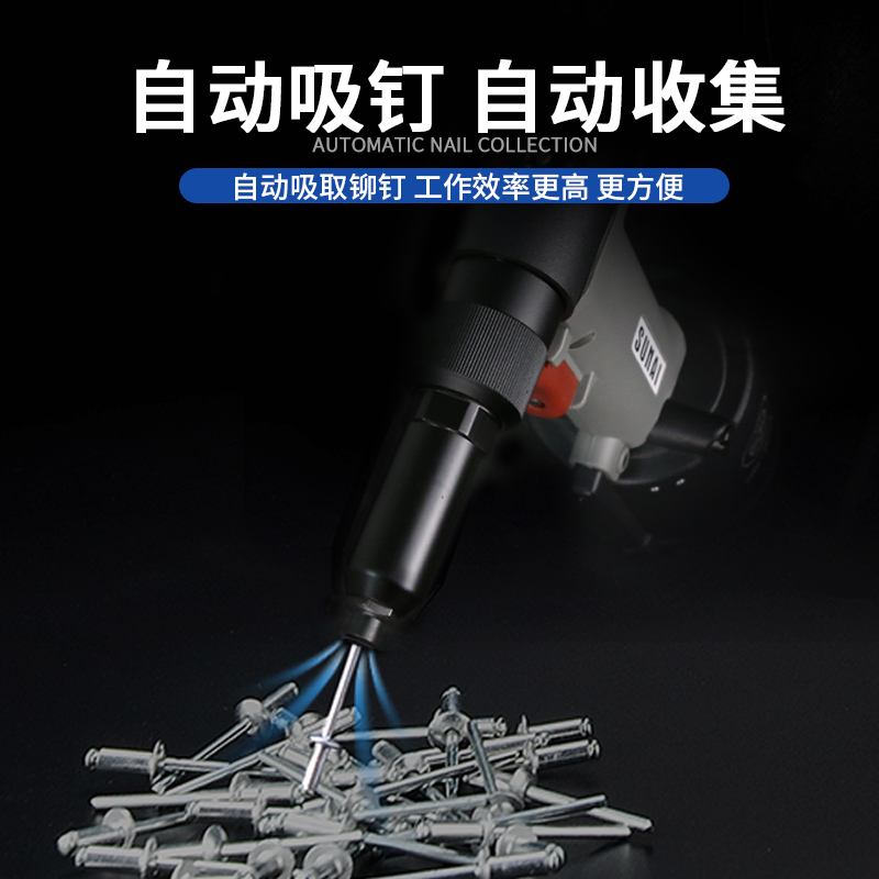 氣動抽芯鉚釘槍 SN-821V 氣動抽芯鉚釘槍 SN-821V