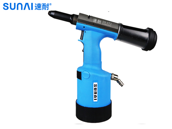 氣動(dòng)鉚釘槍 SN-XT2