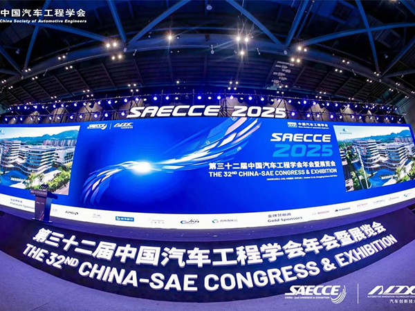 嘉佑佳攜伺服拉鉚方案亮相中國汽車工程學(xué)會年會