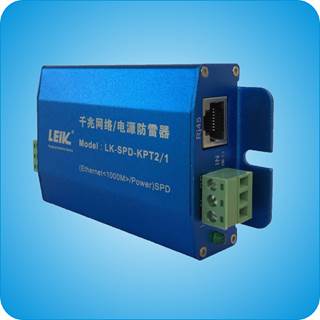 千兆網絡電源二合一防雷器  LK-SPD-KPT2/1(220V)